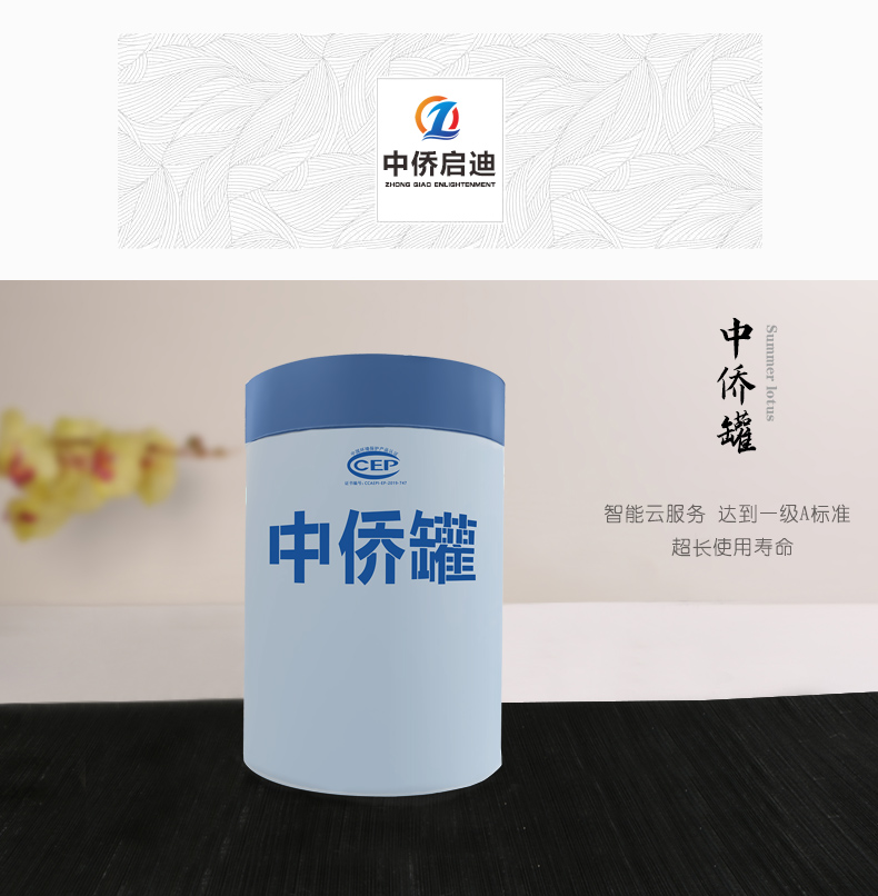 中僑罐一體化污水處理設(shè)備